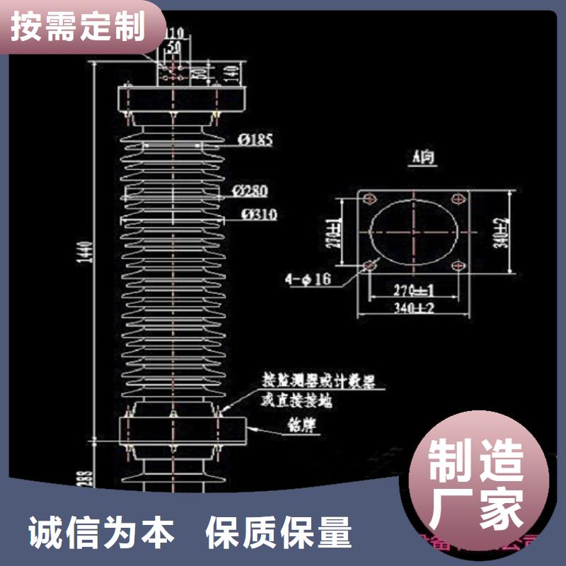 避雷器HTB5Z-51/126.