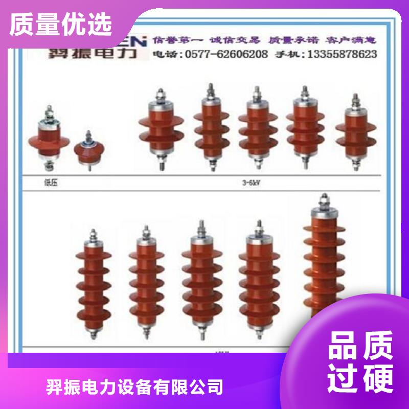 金属氧化物避雷器HY10WX-120/320TD