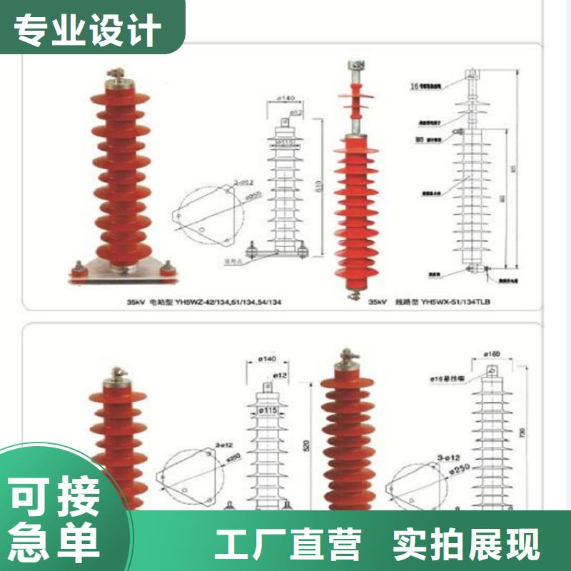 避雷器Y10W1-228/593W【羿振电力】