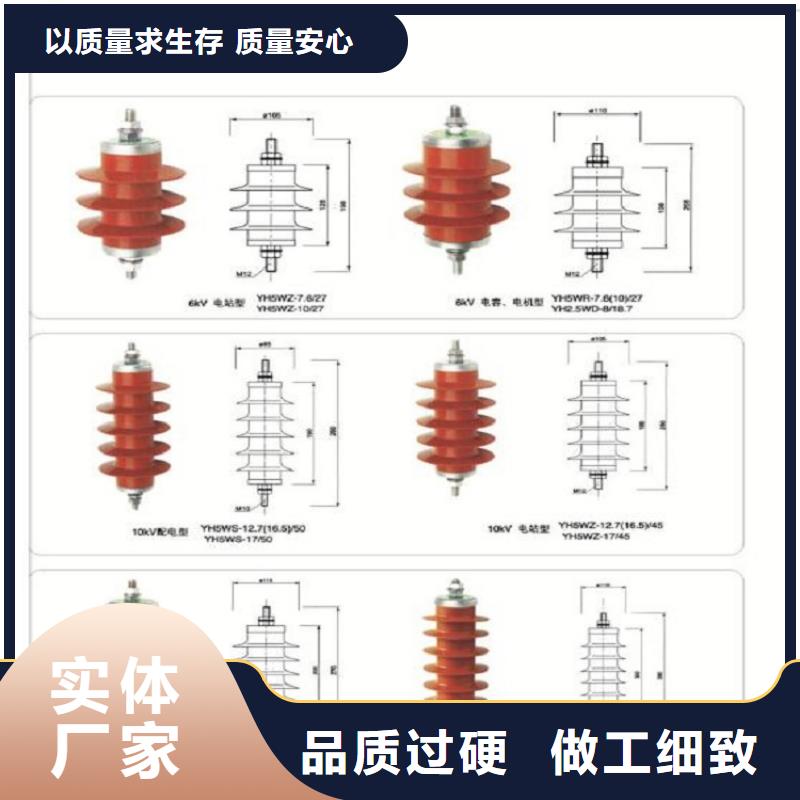 _避雷器HY5WZ-54/134W【羿振电力设备】