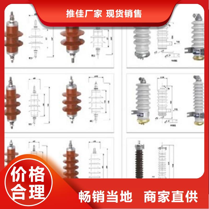 【避雷器】HY5WS2-3.8/15-上海羿振电力设备有限公司