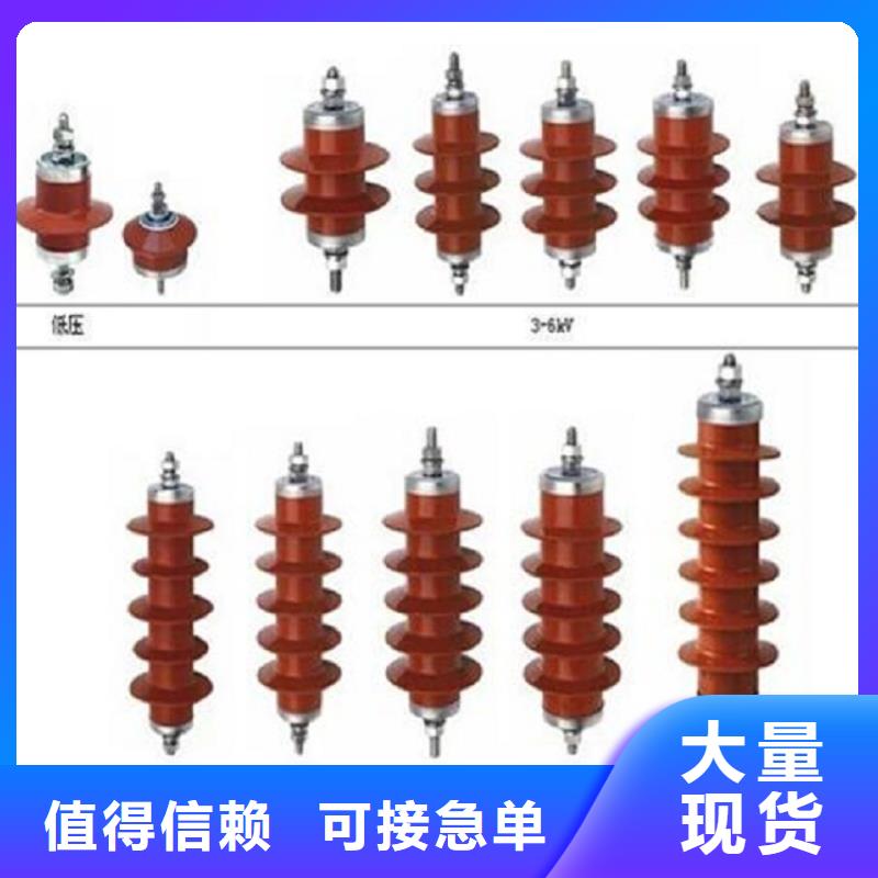 【羿振电力设备】氧化锌避雷器HY10WX-51/134