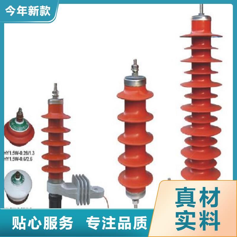 【避雷器】HY5WS2-3.8/15-上海羿振电力设备有限公司