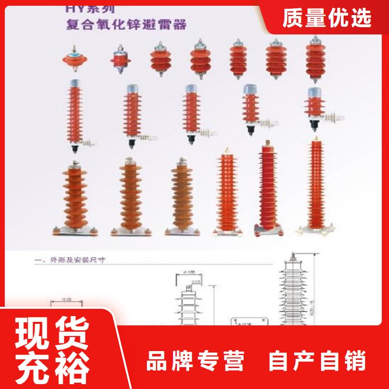 【避雷器】Y3W-7.6/19