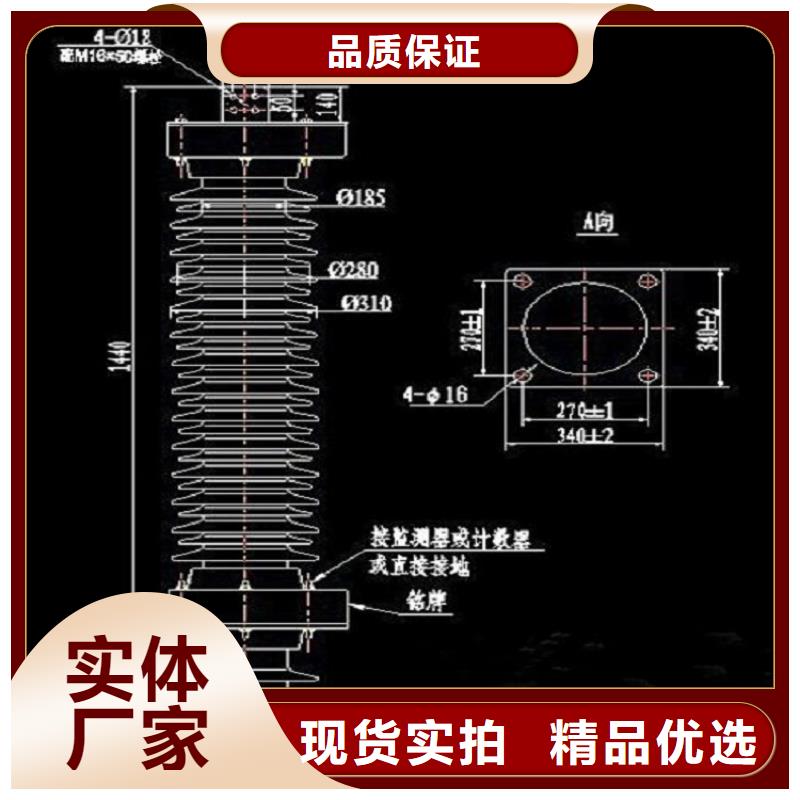 避雷器YH5WT-42/120【羿振电力】