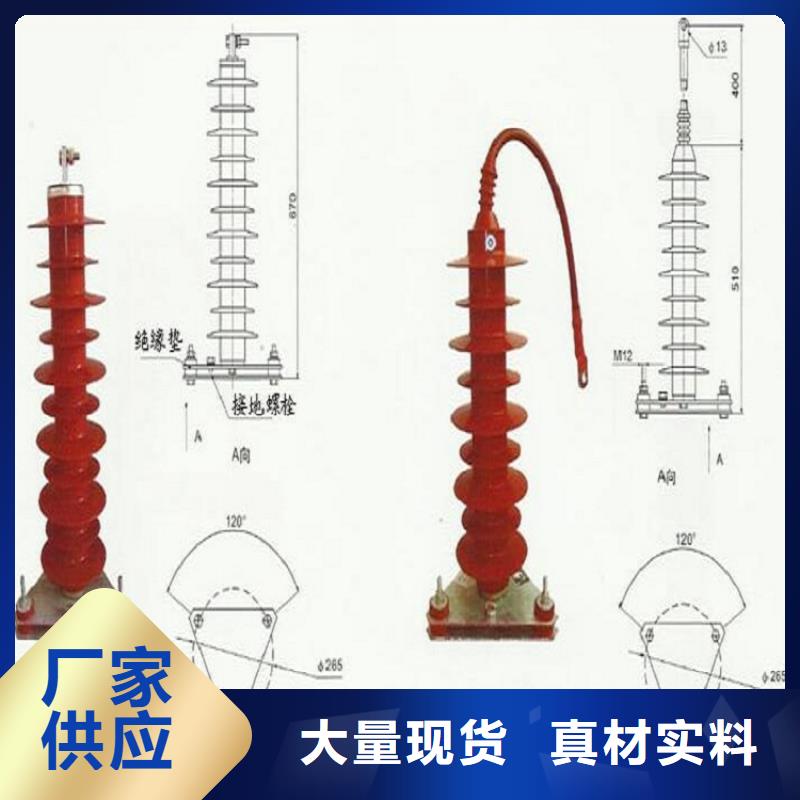 氧化锌避雷器Y10WZ-108/281工厂直销