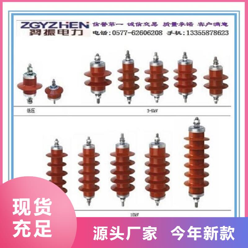 避雷器YH5W5-17/50