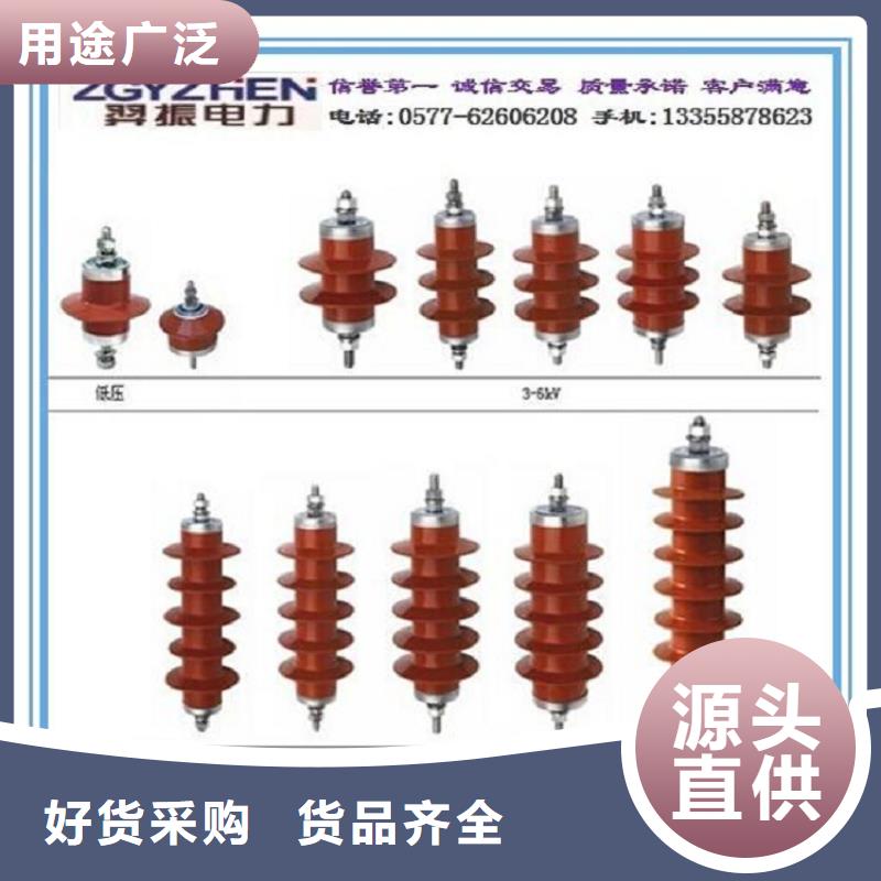 HY5WZ1-12/32.4