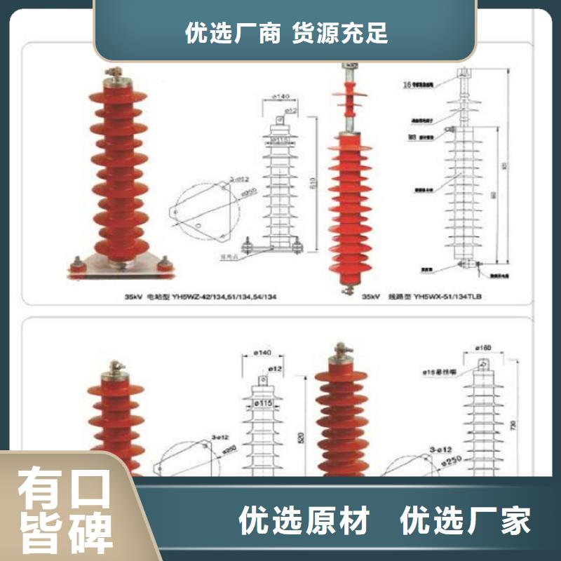 【羿振电气】避雷器YH5WX5-10/30