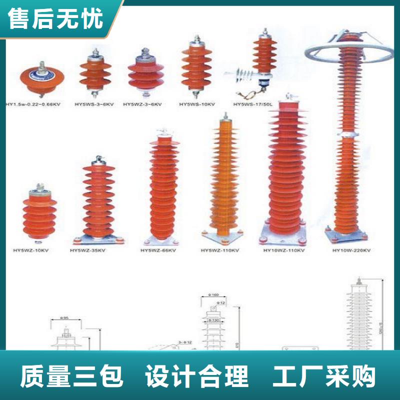 氧化锌避雷器HY1W-4.6/12欢迎订购