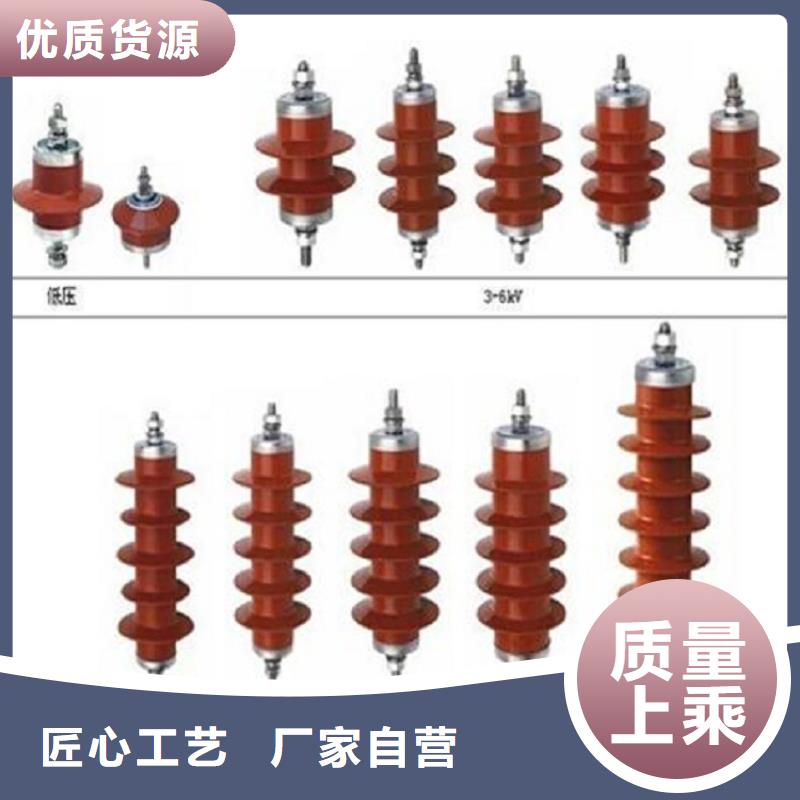 避雷器YH5W5-51/134【羿振电力设备】