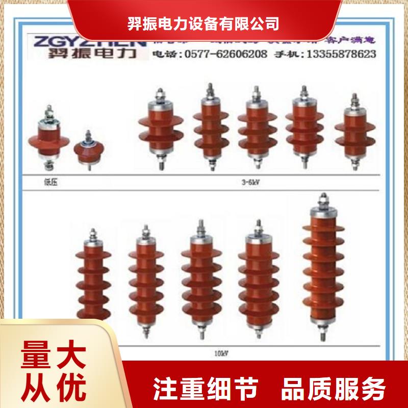 避雷器YH5W5-17/50