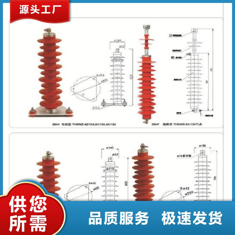 氧化锌避雷器HY10W1-96/250W-浙江羿振电气有限公司