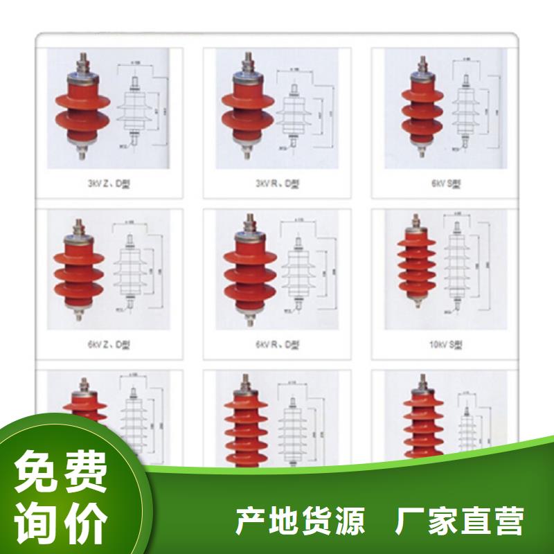 YH10W-96/250