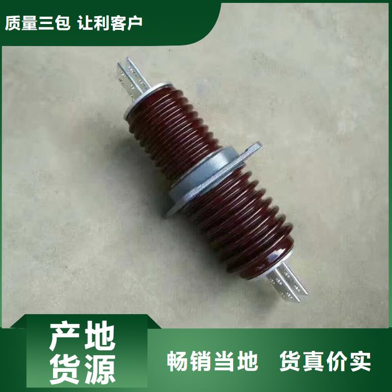 【羿振牌】穿墙套管CWLB-35KV/3150