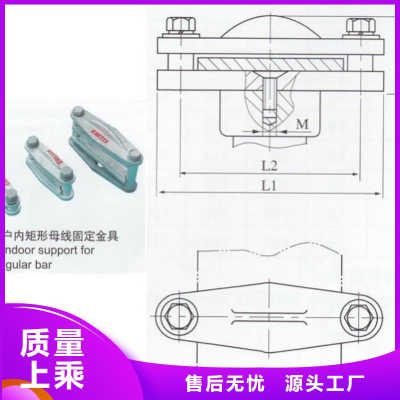 母线夹具MNL-102诚信商家