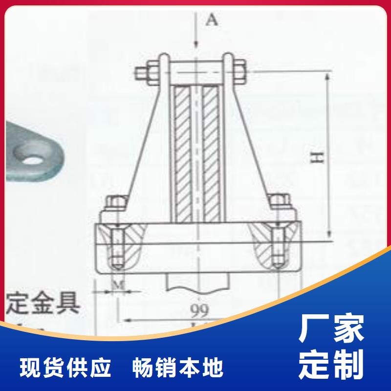 【羿振电气】MWL-201固定金具