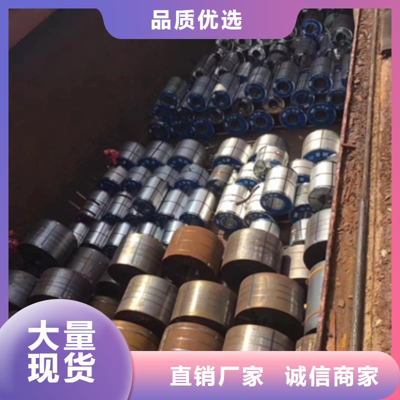 镀锌卷板冲压用钢好品质用的放心