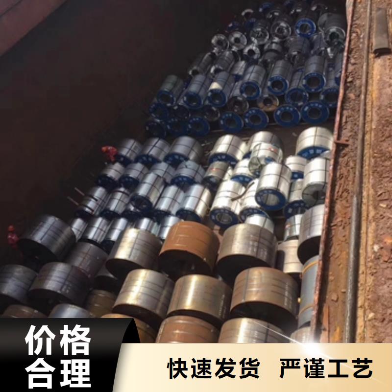 热轧酸洗卷板【冲压用钢】我们更专业