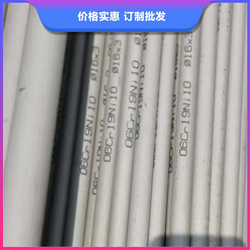 316不锈钢管就选贝格特种钢材有限公司