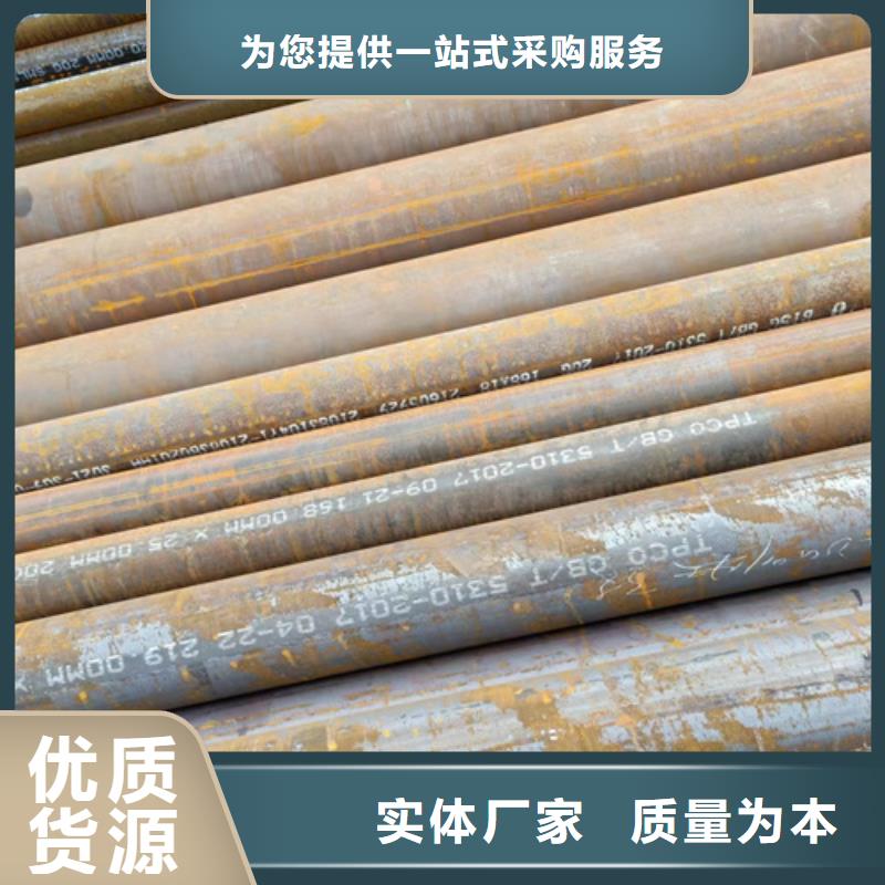 欢迎访问-12CrMoVG锅炉管厂家