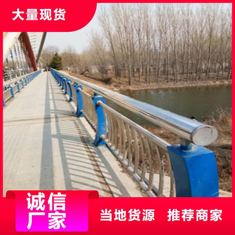 【常顺】屯昌县采购不锈钢复合管护栏必看-可信赖