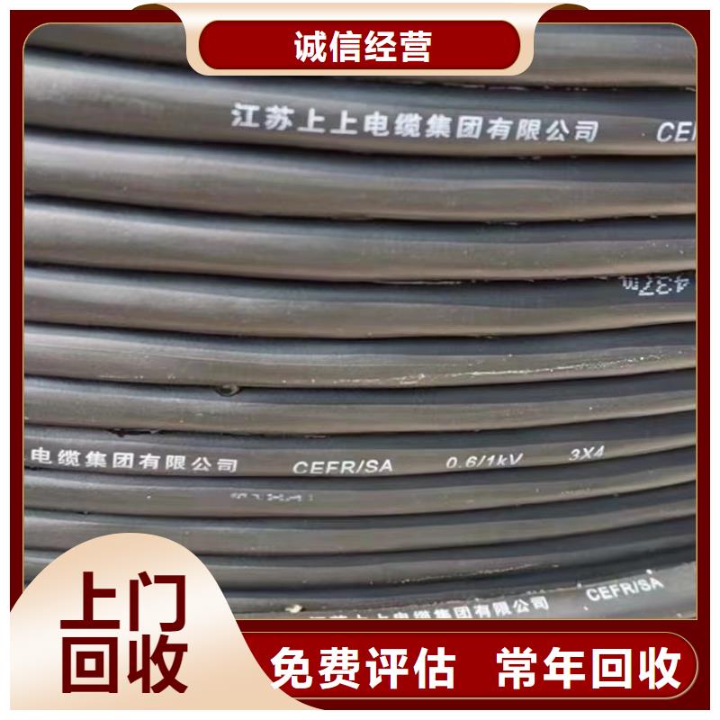 澄迈县生产二手高压电缆回收的当地厂家