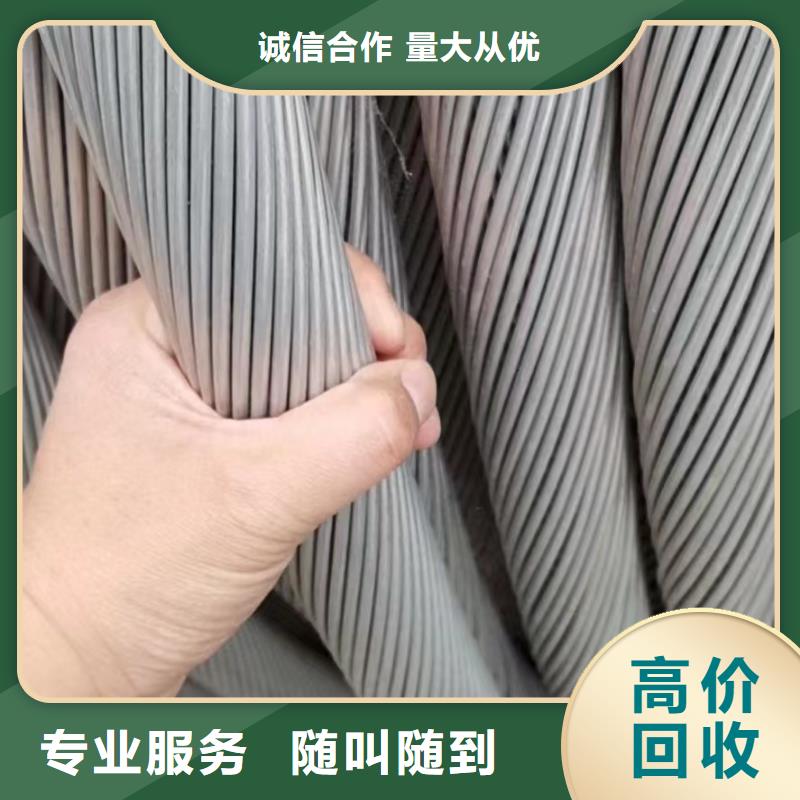 乐东县铜芯线回收价格是多少制造厂_睿越线缆回收