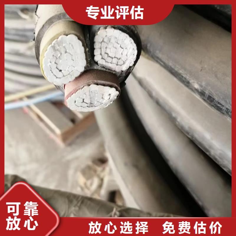 琼中县定做铜线回收价格多少钱一斤的生产厂家
