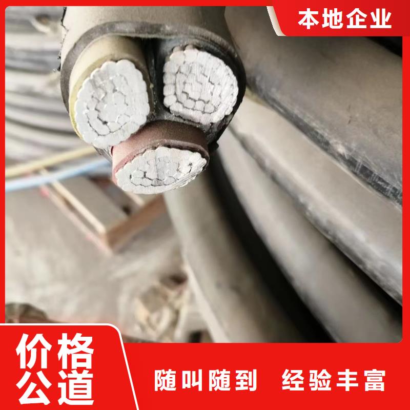 乐东县铜芯线回收价格是多少制造厂_睿越线缆回收