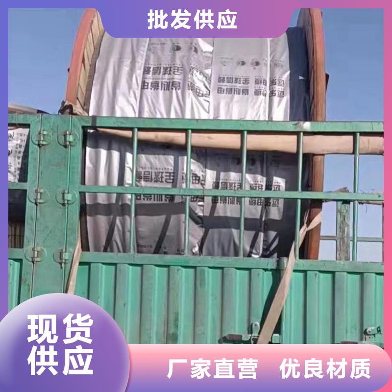 保亭县绝缘铝导线回收生产商_雄安线缆经贸公司