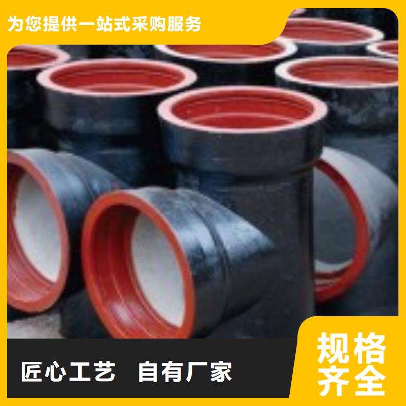 选购【飞翔】抗震柔性铸铁排水管C40球墨铸铁管