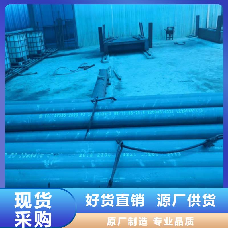 牙克石20号流体无缝管喷砂防锈漆加工直供厂家