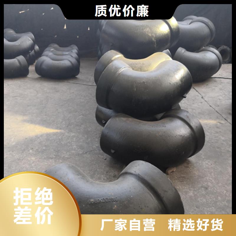 球墨铸铁双盘90°弯管质高价优