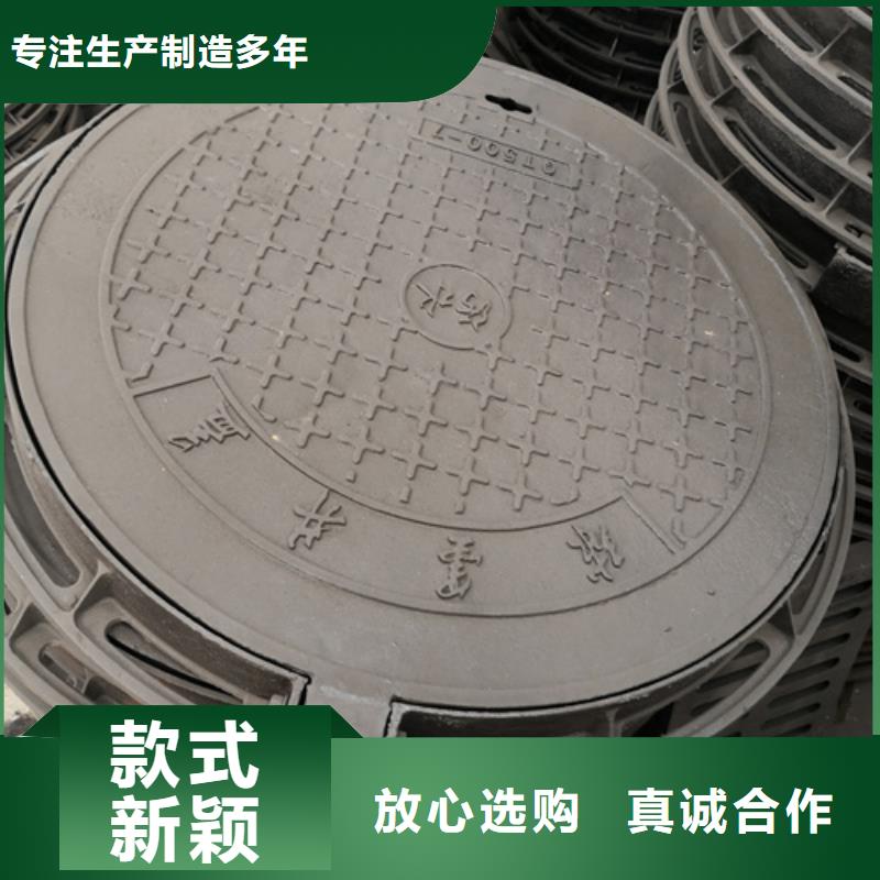 库存充足的650*25kg球墨铸铁井盖生产厂家