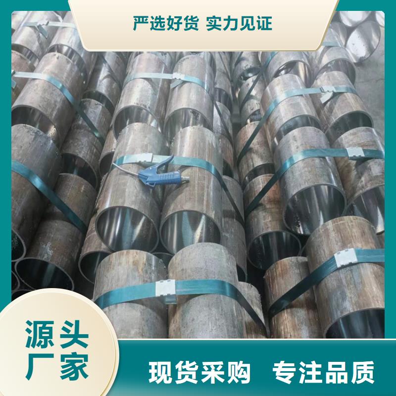 绗磨管切割零售加工定制