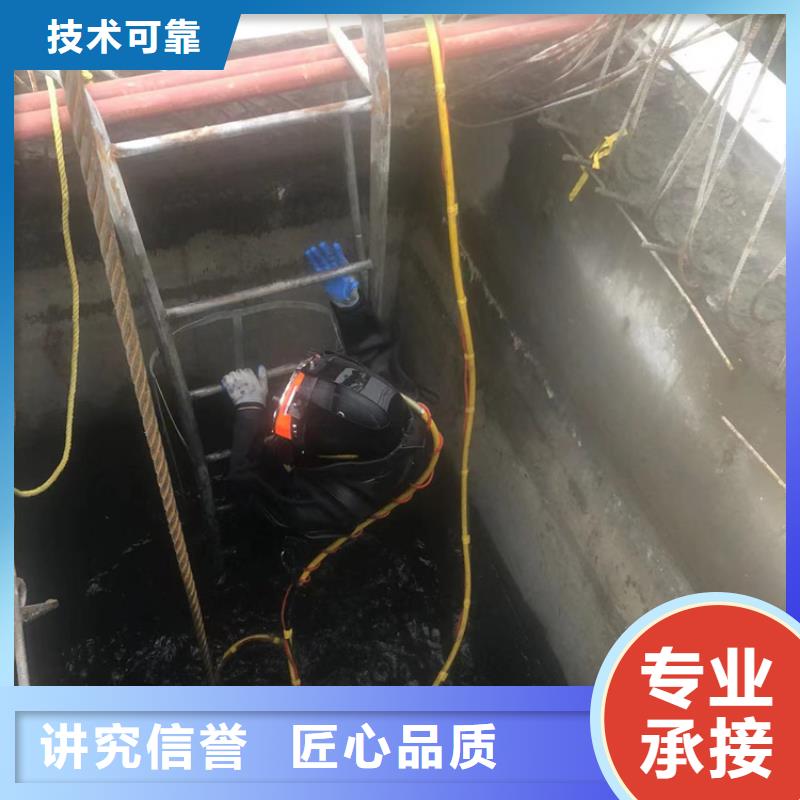 蚌山区水下打捞作业公司_海鑫水下经验丰富