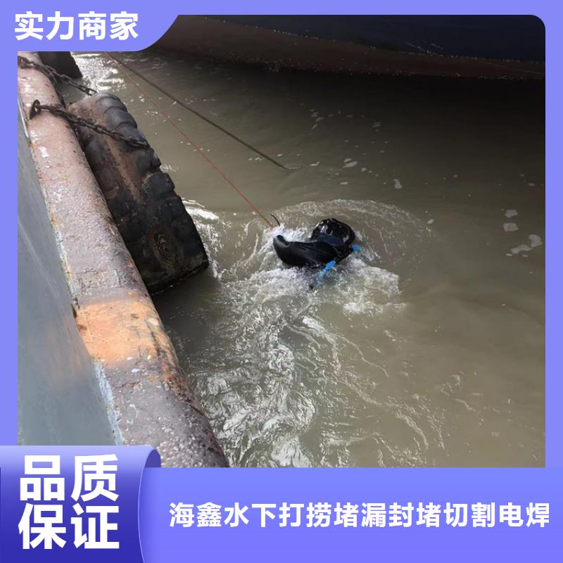 水下水下打捞齐全