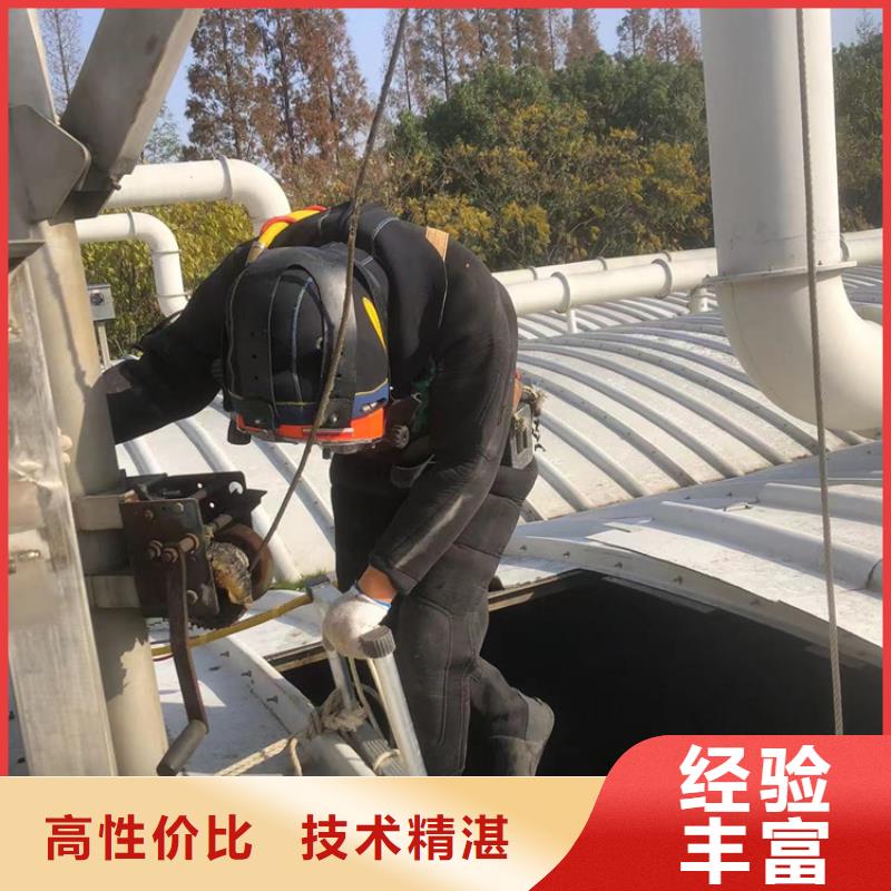 启东市水下打捞队-水下安装施工费用