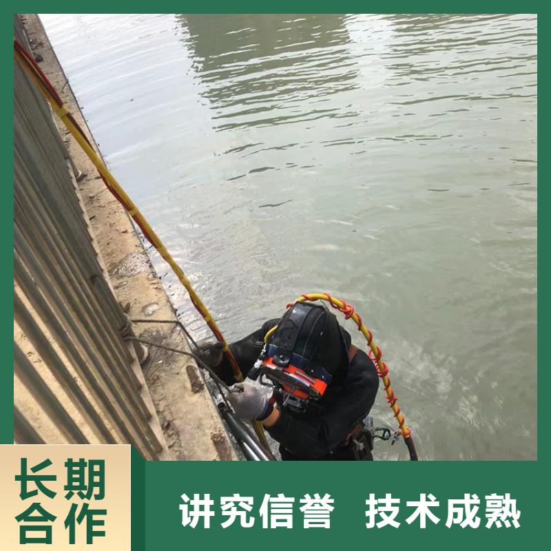 荷塘水下堵漏(每日推荐)—海鑫水下工程