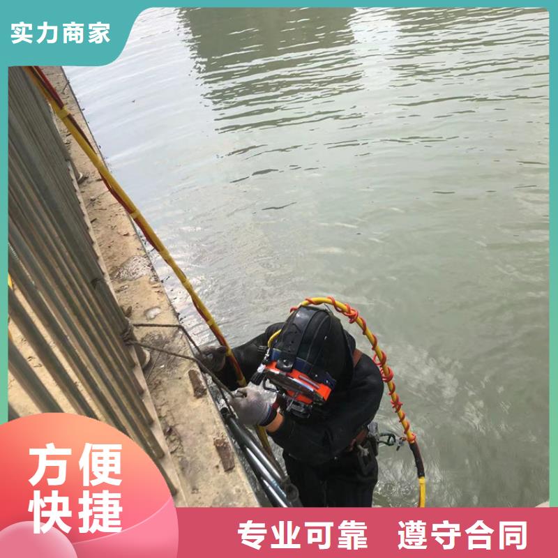 蚌山区水下打捞作业公司_海鑫水下经验丰富