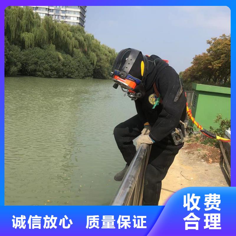 水下水下焊接遵守合同