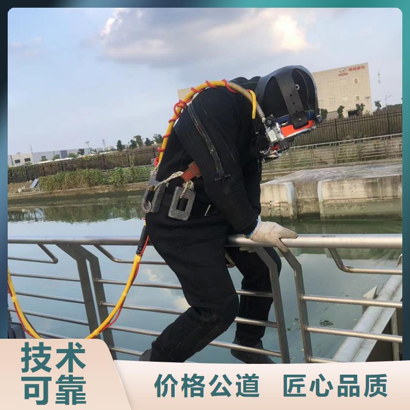 青阳县水下救援打捞_海鑫水下经验丰富