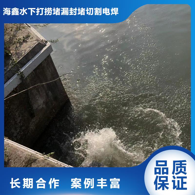 【水下】水下拆墙工程技术比较好