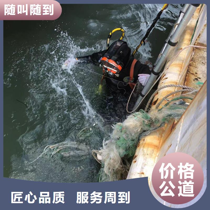山东省济宁周边市汶上县潜水打捞-专业打捞公司
