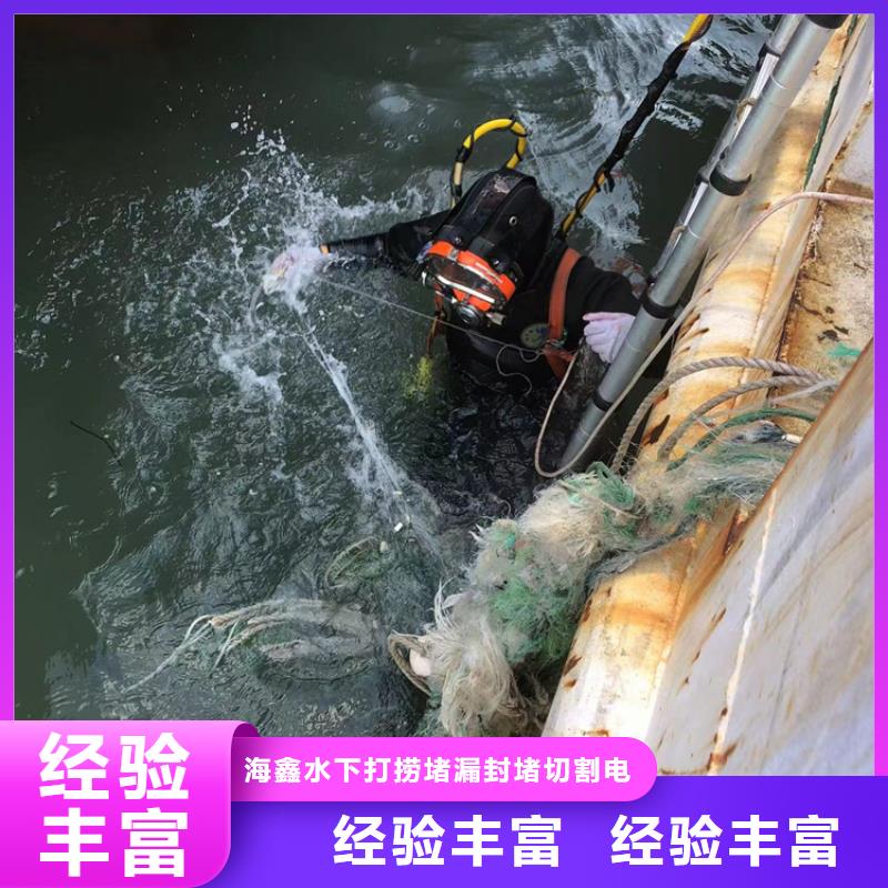 山东省淄博订购市临淄区水下打捞搜救-当地打捞团队