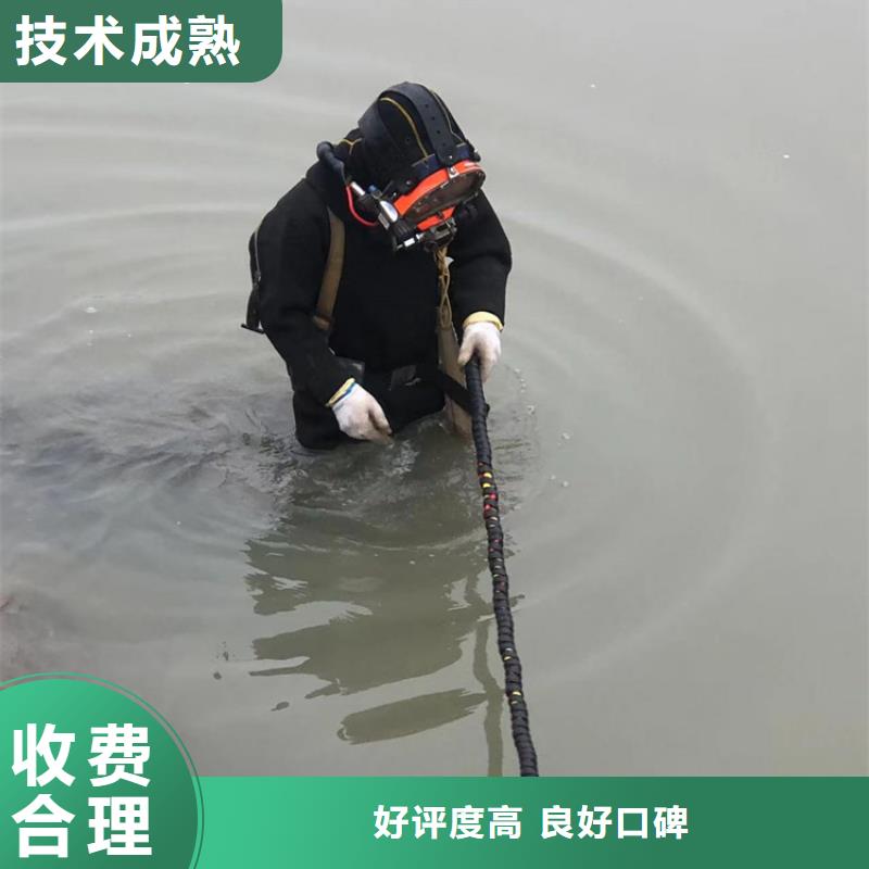 水下打捞服务商