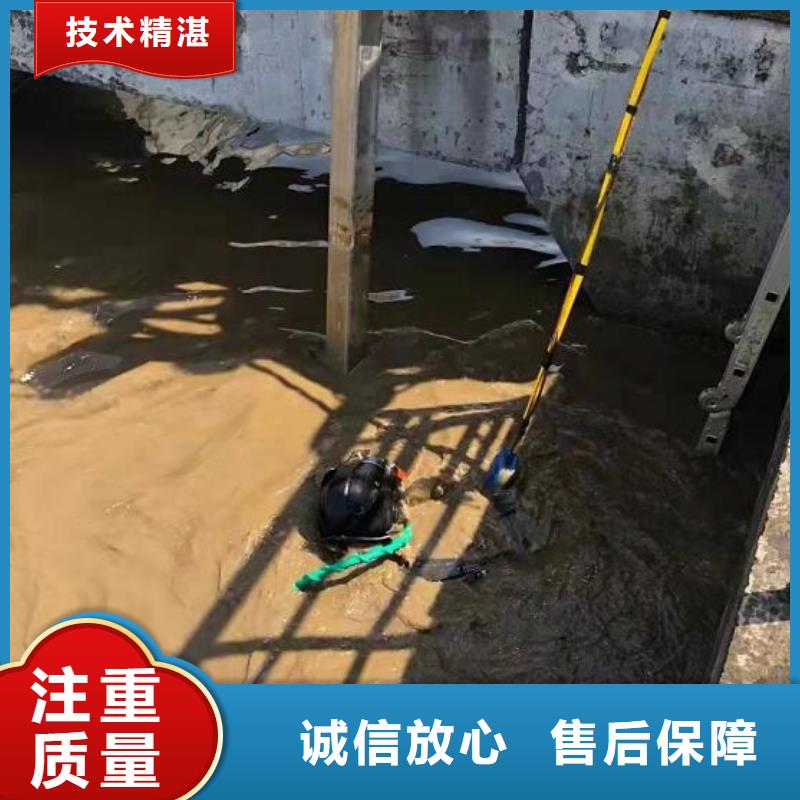 水下水下焊接遵守合同