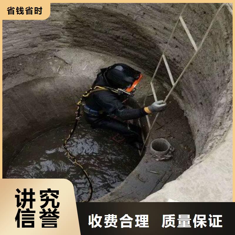 虎丘区潜水打捞队-水下安装施工-本地作业