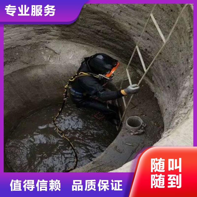 水下作业公司使用无忧